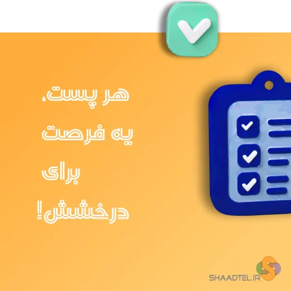 پکیج برنزی تولید محتوا | شروع اقتصادی با شادتل