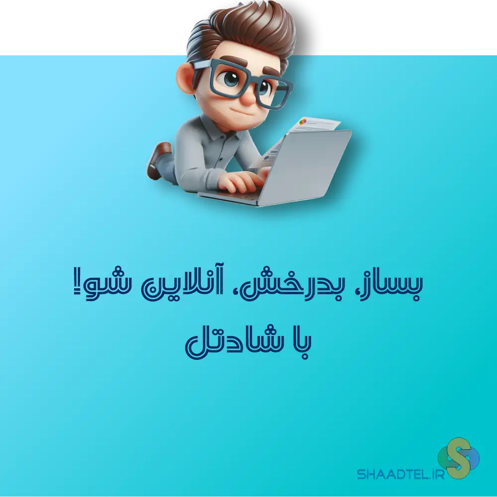 پکیج طراحی سایت با المنتور | طراحی سایت اختصاصی اقتصادی