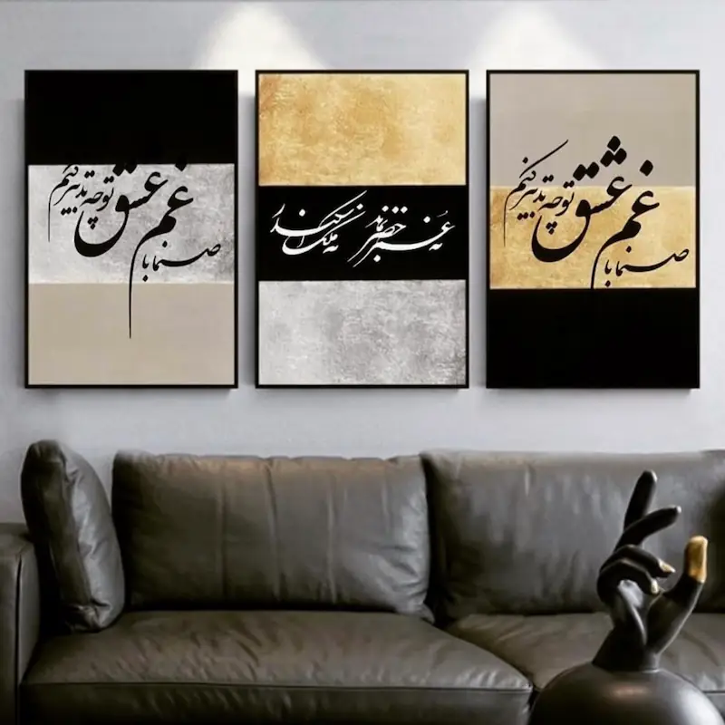 شوروم گالر زیب هوم - تابلو خط عشق سه تکه